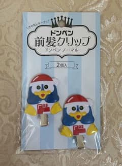 ドンペン☆前髪クリップ☆ノーマル☆2個入のサムネイル