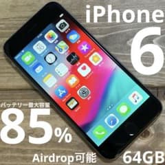 iPhone6 64GB バッテリー最大85% A1586 SoftBank - メルカリ