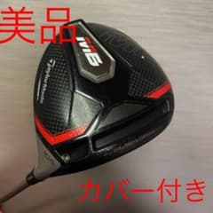 ヘッドカバー付き ゴルフクラブ ドライバー テーラーメイドのサムネイル