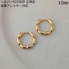 푹신한 도넛 같은 디자인 후프 귀걸이 K18 골드 10mm S925