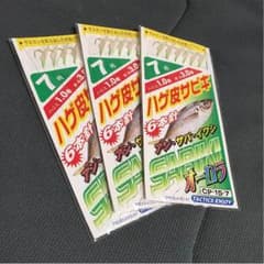 小田商事様専用のサムネイル