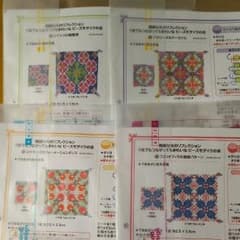 みいさん専用のサムネイル