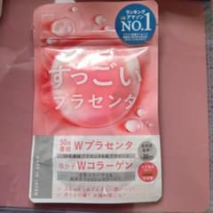 すっごいプラセンタ 30粒入りのサムネイル