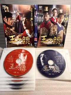 韓国ドラマ 王の顔 DVD 全12巻 全話 日本語吹替有り レンタル落ち