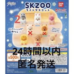 straykids スキズ SKZOO ライトマスコット 6種セット ガチャ - メルカリ