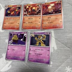 ポケモンカード まとめ売り 5枚セットのサムネイル