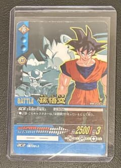 ドラゴンボール データカードダス 孫悟空 キラ - メルカリ