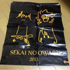 セカオワ！ビニール袋！のサムネイル
