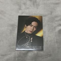 川村壱馬　ポストカードのサムネイル