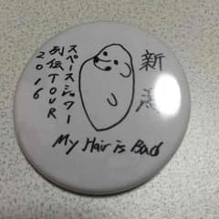 列伝 新潟 マイヘアデザイン缶バッジのサムネイル