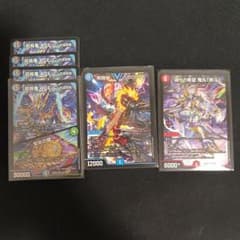 飛翔龍 5000vt 偽りの希望 鬼丸「終斗」ピリオド エースカラス - メルカリ