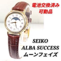 SEIKO ALBA ムーンフェイズ レディース 電池交換済み可動品A-23 - メルカリ