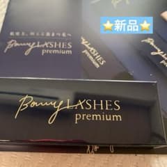 ボニーラッシュ プレミアム まつ毛美容液 3ml 新品未開封 マツ育