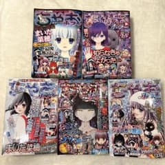 【ちゃおデラックス ホラー】 5冊セット 2017-2019のサムネイル