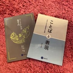 京都芸術大学通信科 教科書のサムネイル