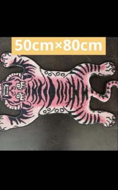 タイガーデザイン ラグマット ピンク 50cm×80cmのサムネイル