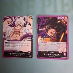 ワンピースカード モンキー・D・ルフィ リーダー 2枚セット - メルカリ