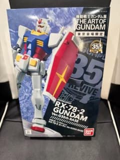 [건프라] 건담전 도쿄 회장 한정 HGUC 1/144 RX-78-2 건담