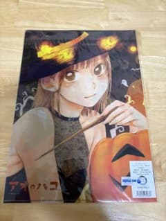 アオのハコ クリアファイル ハロウィン　鹿野千夏　蝶野雛