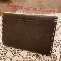 キャサリンハムネットロンドンの二つ折り財布のサムネイル