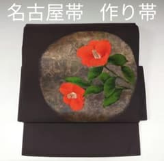 小鼓　銅　紅葉柄 美品 袋帯 秀品 波 茜色 お太鼓柄 正絹 中古 : リユースセレクト