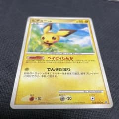 ピチュー 拡張パック 破空の激闘 DP6 023/092◇ - メルカリ