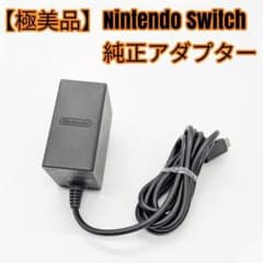 さ*き様 Nintendo Switch 本体セット美品(ACアダプター欠品) 極美品】Nintendo Switch ACアダプター 純正 - メルカリ