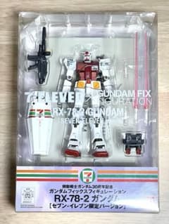 Thumbnail of ガンダムフィックスフィギュレーションRX-78-2セブンイレブン限定Ver.