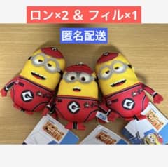 ☆익명 배송☆ 3점 괴도 그루의 미니언 초변신 마스코트 피트 크루