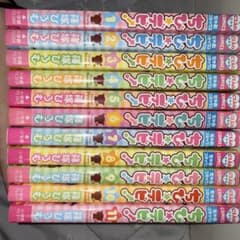 ちび★デビ! 1～11巻セットのサムネイル