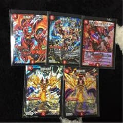 マッハ55セット バラ売りなしのサムネイル