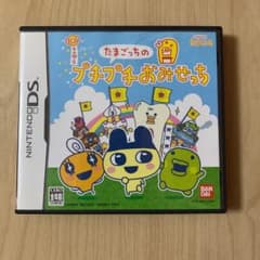 DSソフト　たまごっちのプチプチおみせっちのサムネイル
