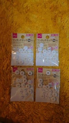ワンタッチホック13mm・４組×4のサムネイル
