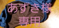 小型犬用抱っこバックのサムネイル