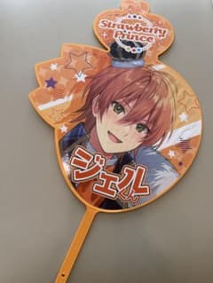 すとぷり ジェルくん うちわのサムネイル