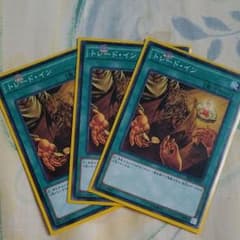 遊戯王 トレードインのサムネイル