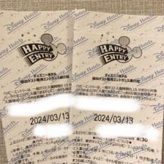 ハッピーエントリー ディズニーランド 3/13 2枚のサムネイル