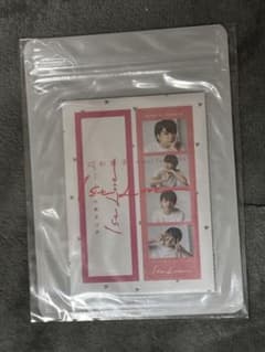 なにわ男子 1st Love フォトセットのサムネイル