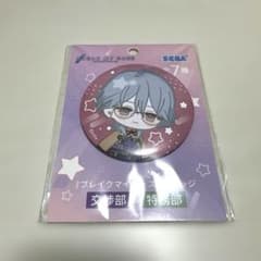 ブレイクマイケース　缶バッジ　交渉部　特務部のサムネイル