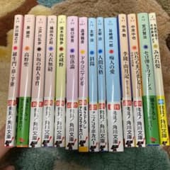 文豪ストレイドッグス 小説 14冊セットのサムネイル