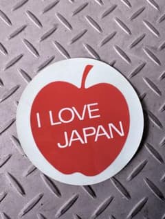 希少正規品 I LOVE JAPAN スカイライン ジャパン ステッカー 当時物 
