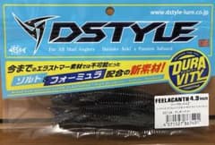 本日発送　DSTYLE フィーラカンス 4.3インチのサムネイル