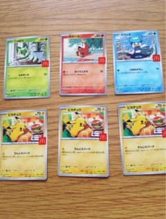 【ハッピーセット】ポケカ　マックピカチュウ×3と御三家セット ハッピーセット】ポケカ マックピカチュウ×3と御三家セット - メルカリ