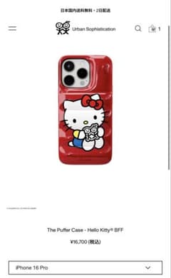 正規品UrbanSophisticationハローキティiPhone16 Pro - メルカリ