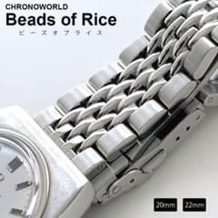 腕時計ベルト バンド クロノワールド ビーズオブライス 22mm【ばね棒つき】のサムネイル