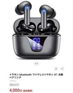 ZIUTY A1 ワイヤレスイヤホン Bluetooth ブラック 新品未使用のサムネイル
