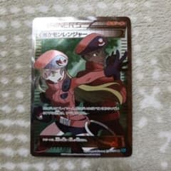 ポケモンカード ポケモンレンジャー SR 058/054 - メルカリ