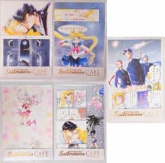 セーラームーンカフェ高精彩ポストカード2種セット＆5種セットA、B、C