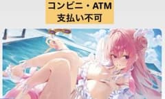 이치방쿠지 승리의 여신 NIKKE CHAPTER8 D상 플레이매트 도로시