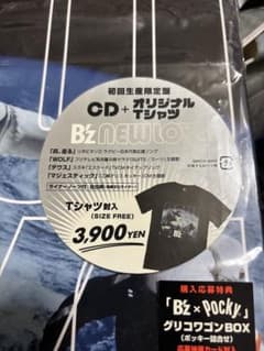 B'z新品未開封 NEW LOVE初回生産限定盤オリジナルTシャツ - メルカリ